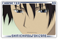 bc_shinichiroutokizane03